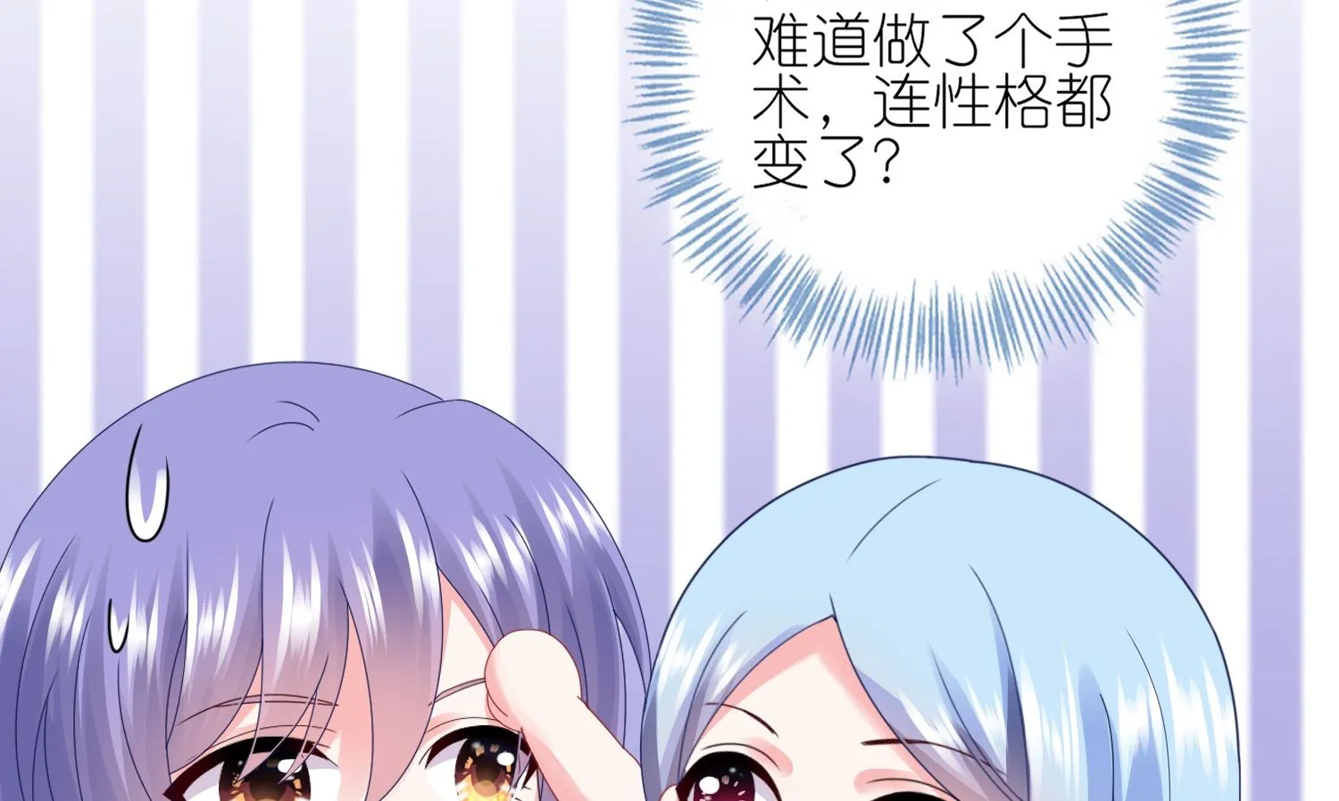 第412话 第28页
