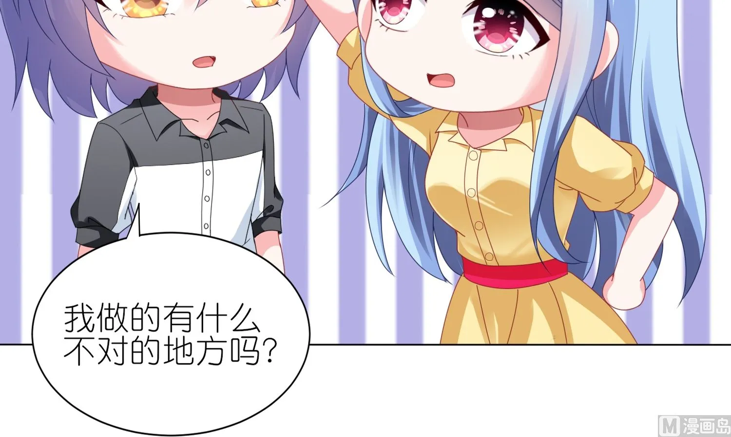 第412话 第29页