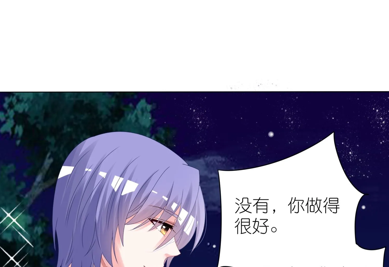 第412话 第30页