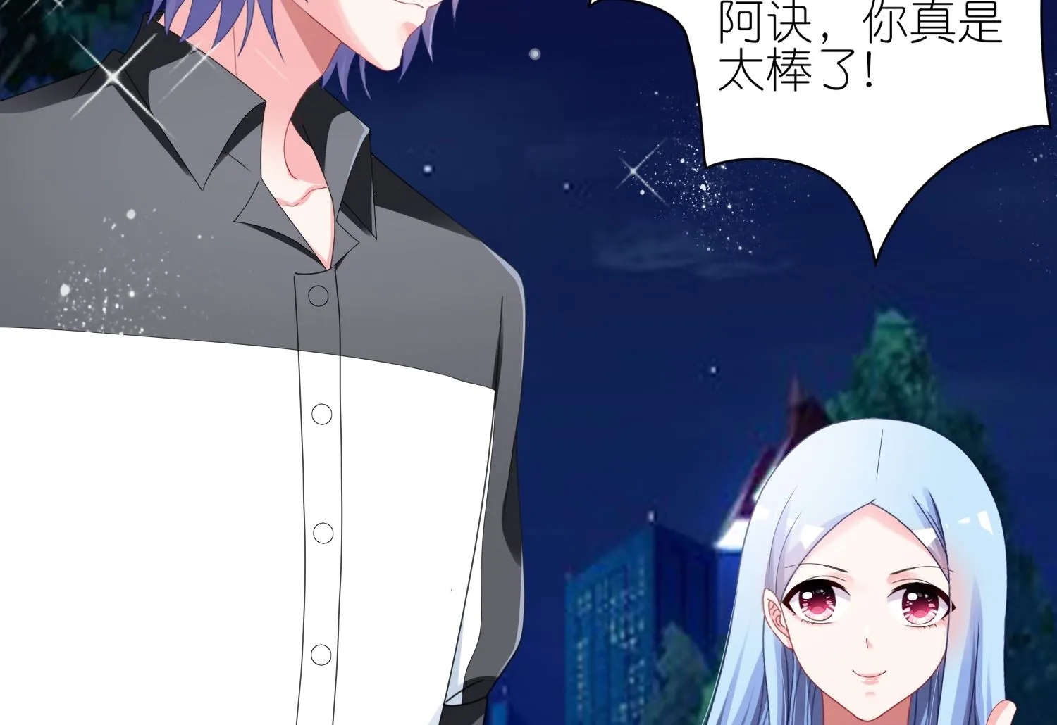 第412话 第31页