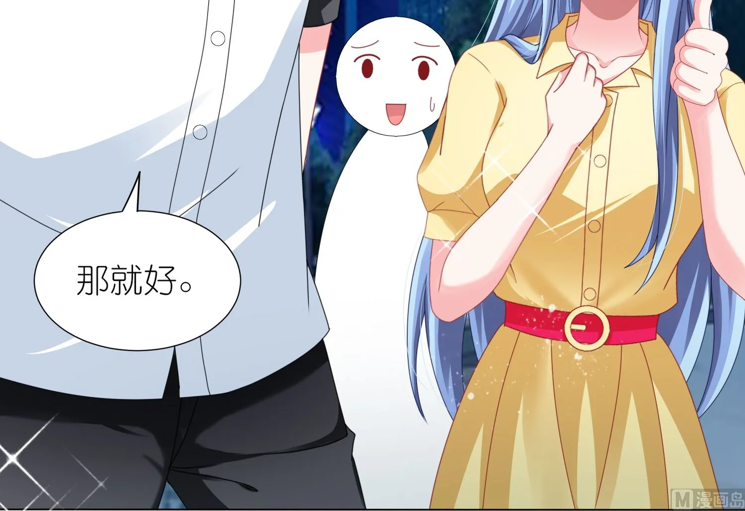 第412话 第32页