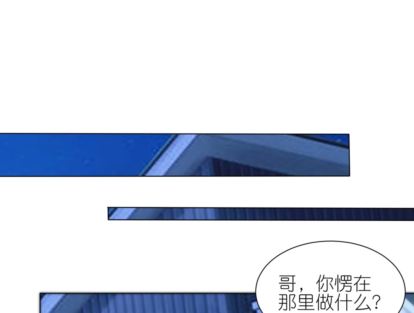 第412话 第33页