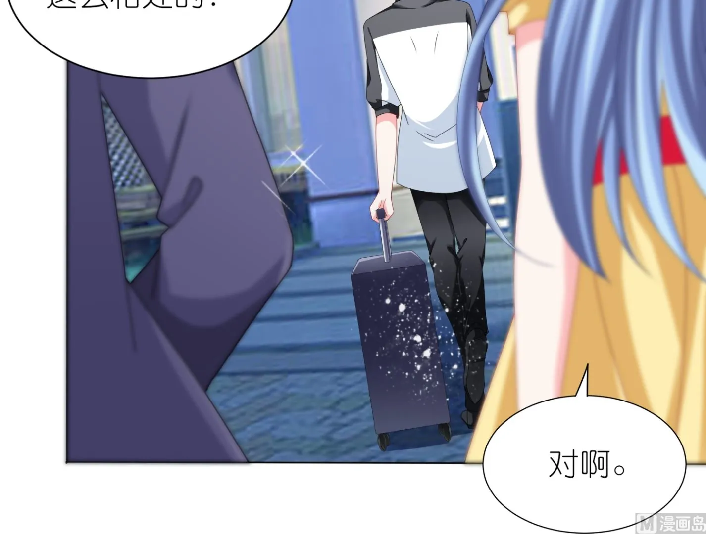 第412话 第35页