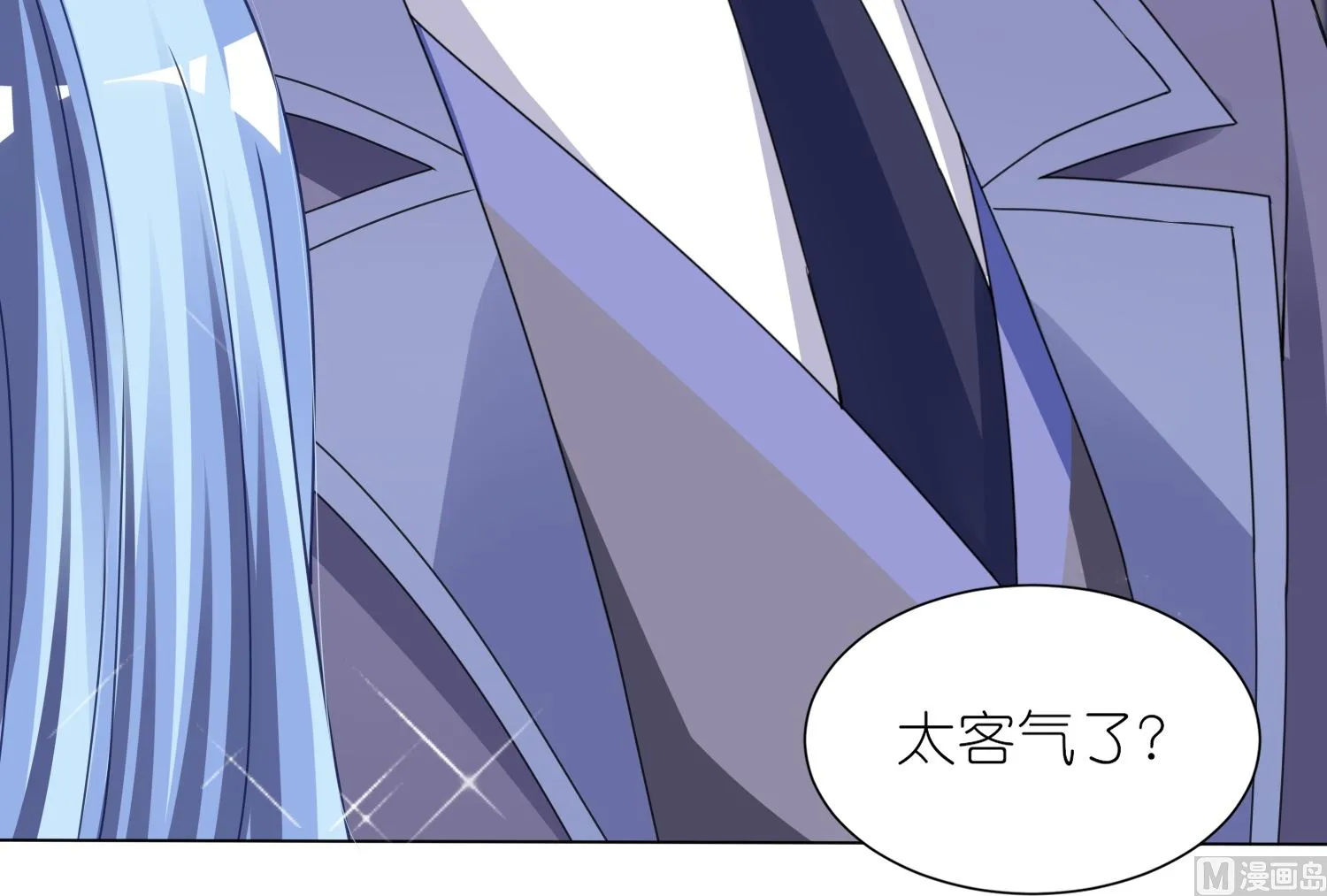第412话 第38页