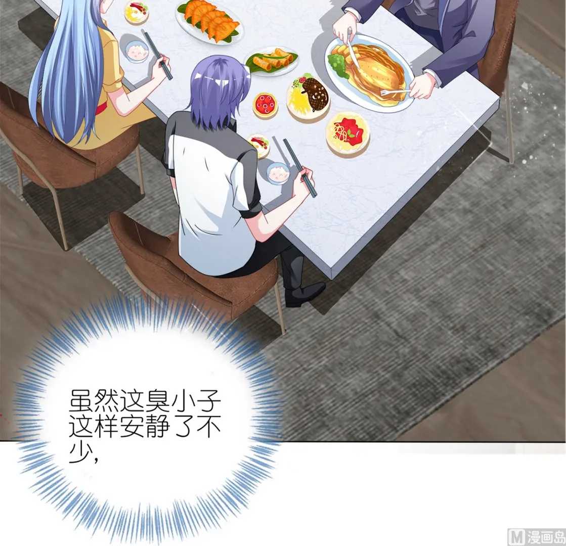 第412话 第42页