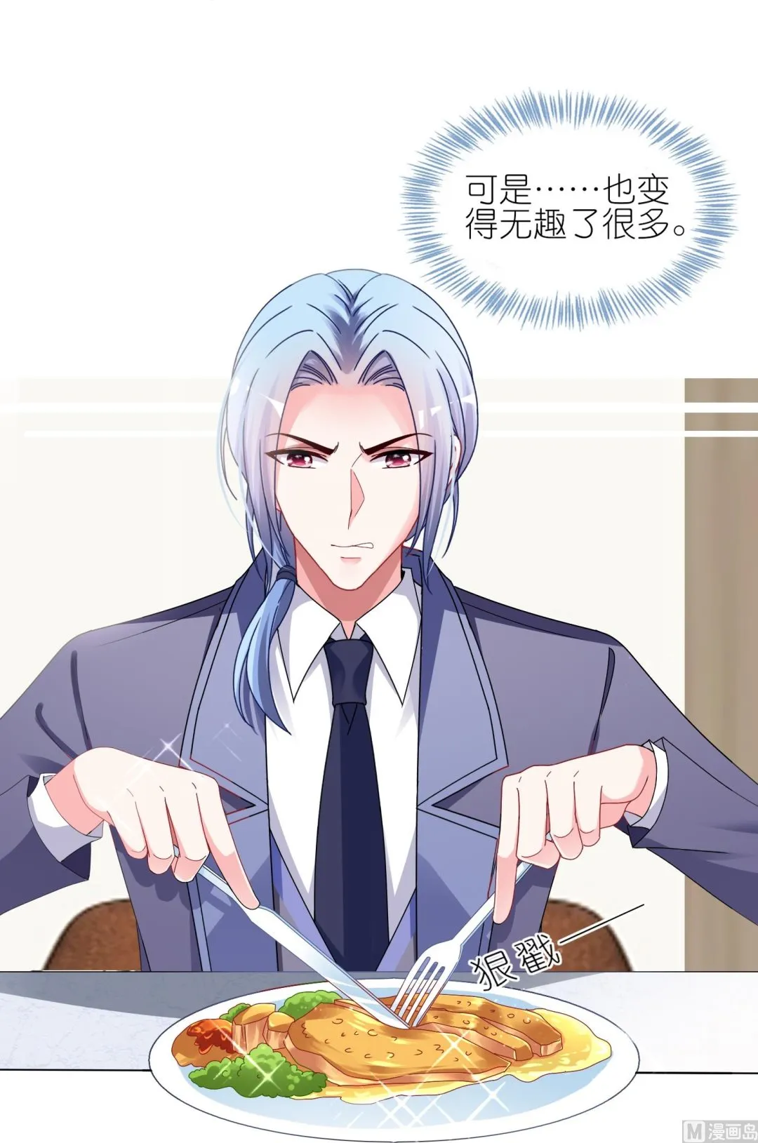 第412话 第43页