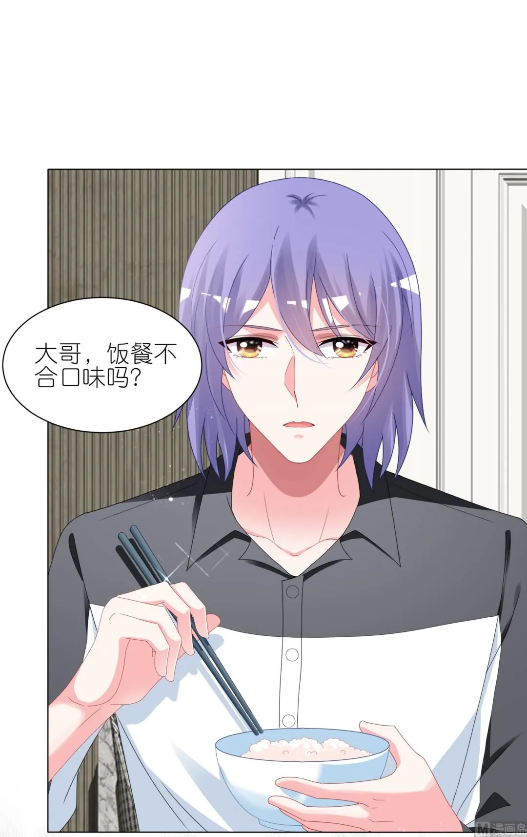 第412话 第44页