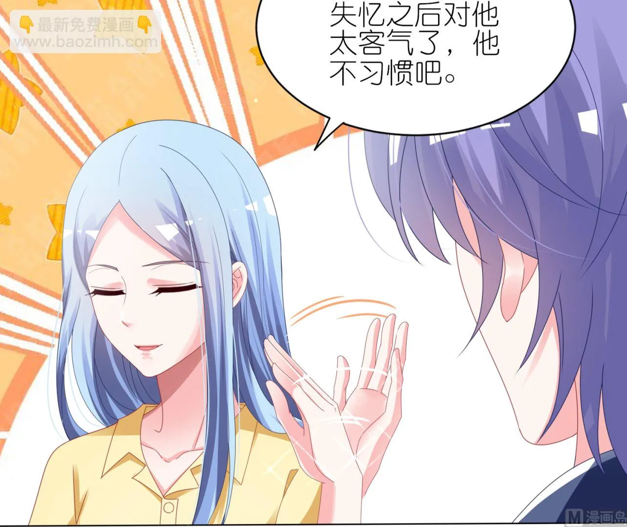 第412话 第52页