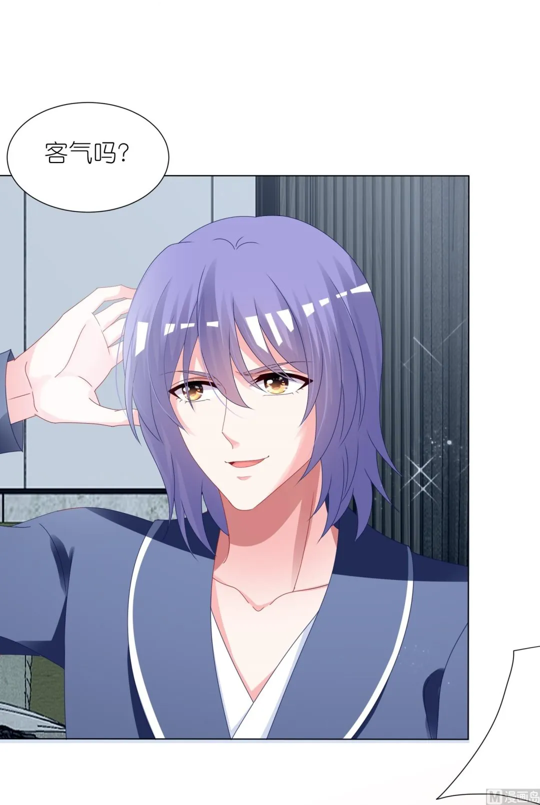第412话 第53页