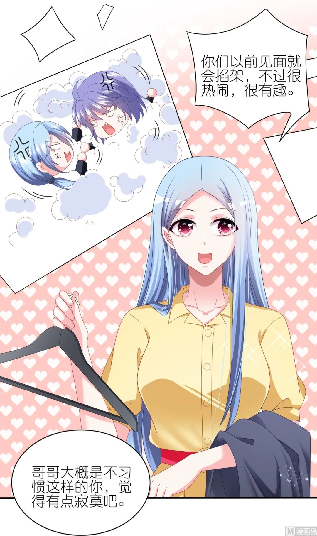 第412话 第54页