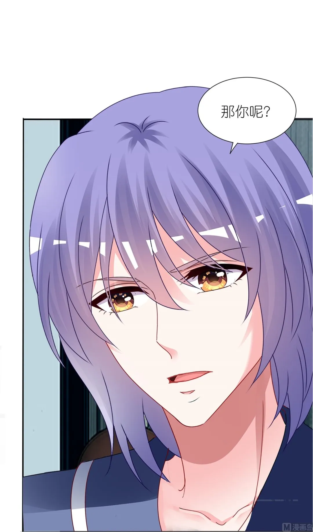 第412话 第55页