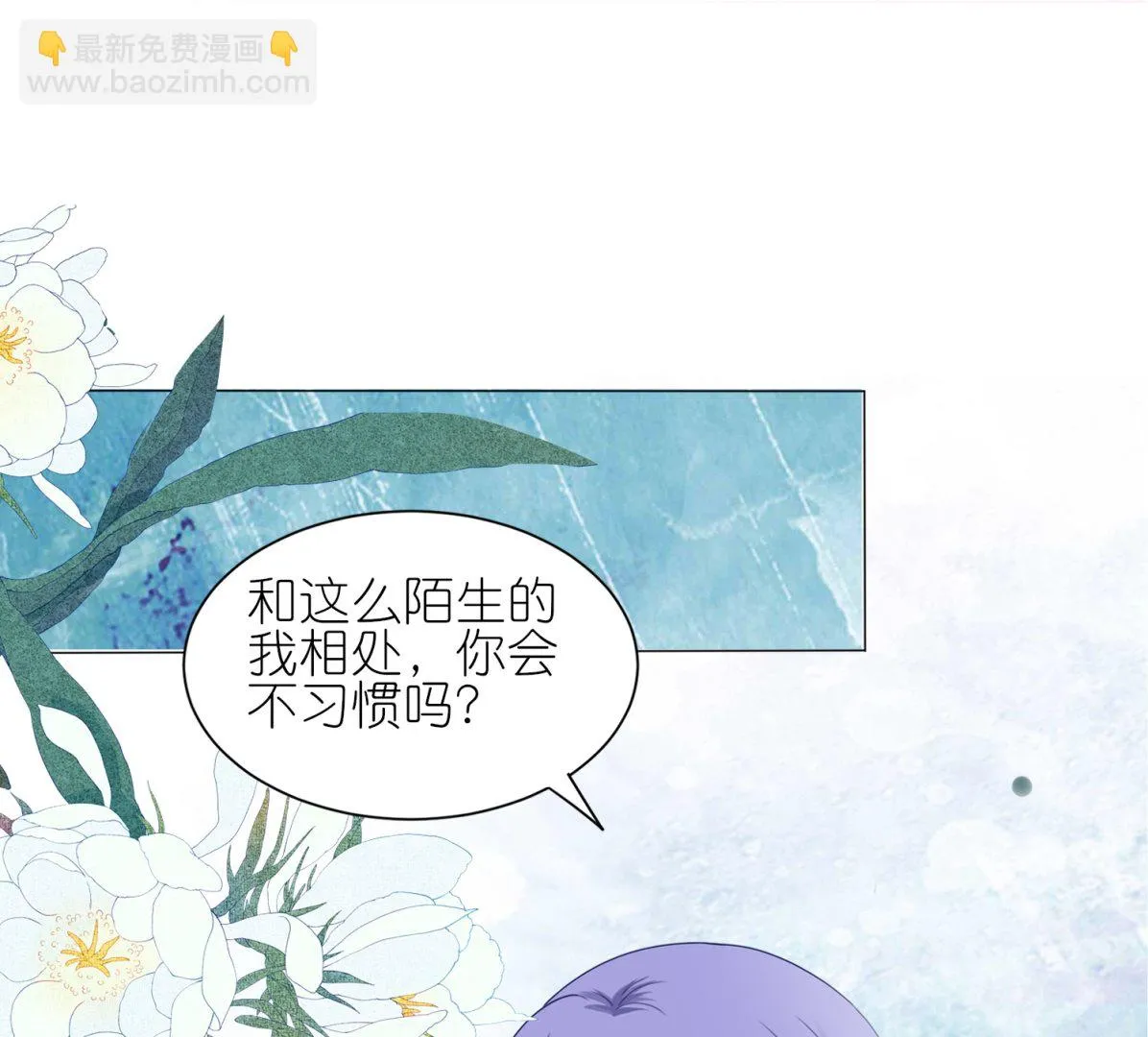 第412话 第56页