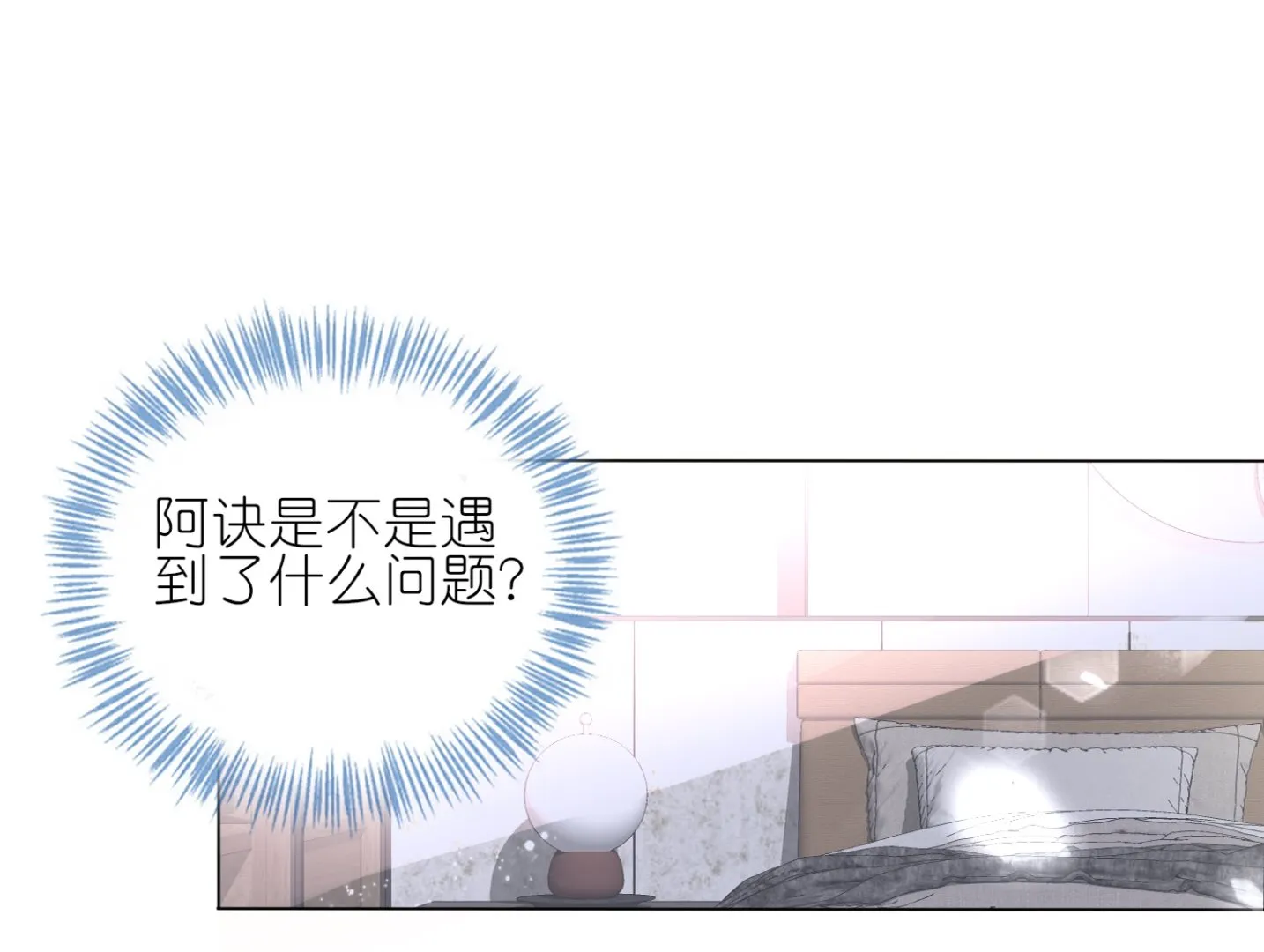 第413话 第2页