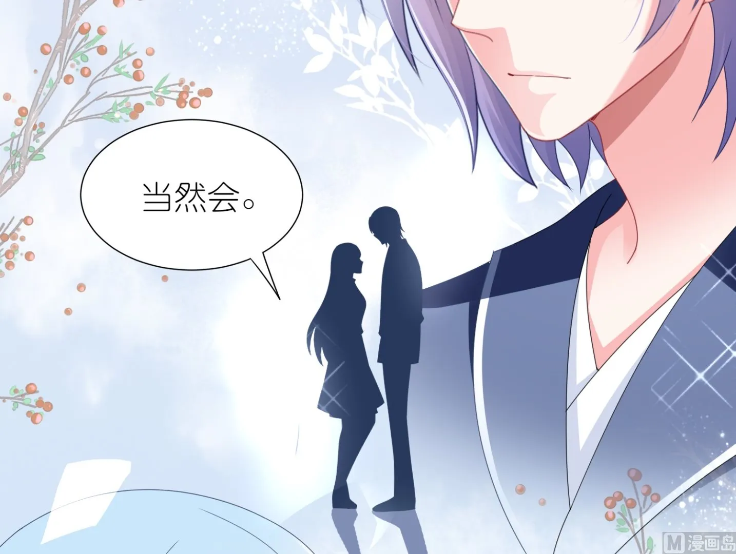 第413话 第4页