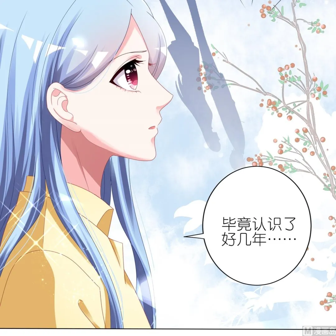 第413话 第5页