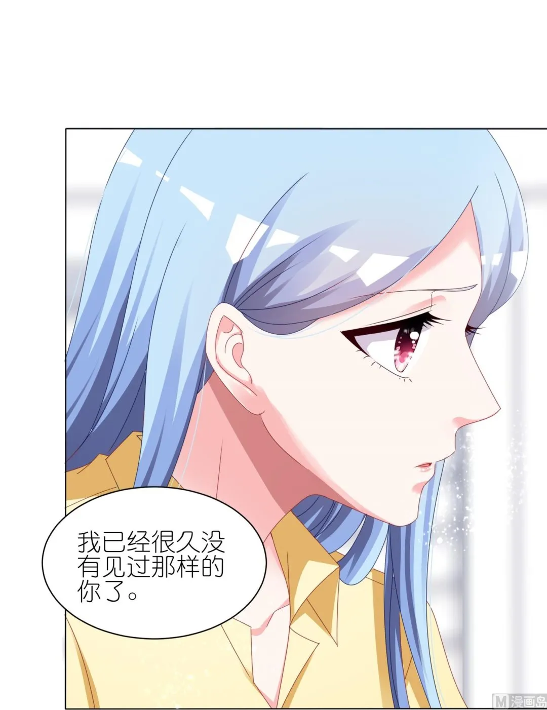 第413话 第6页