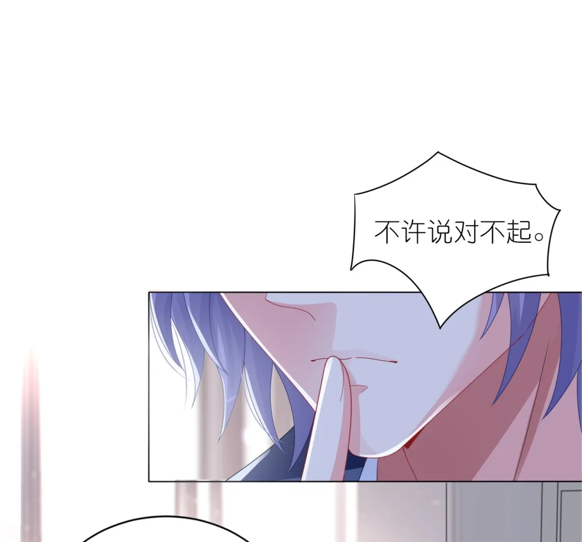 第413话 第8页