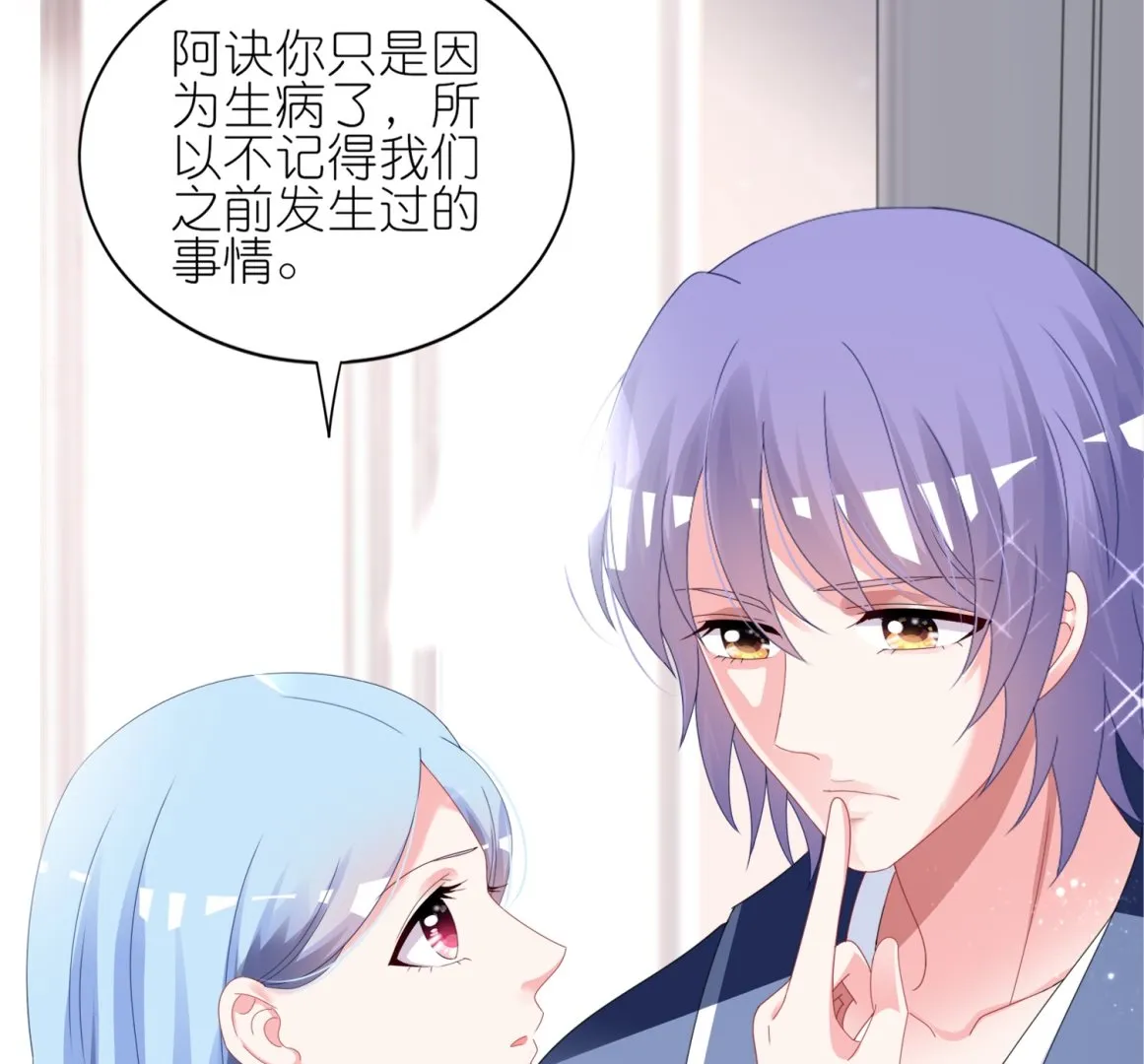 第413话 第9页