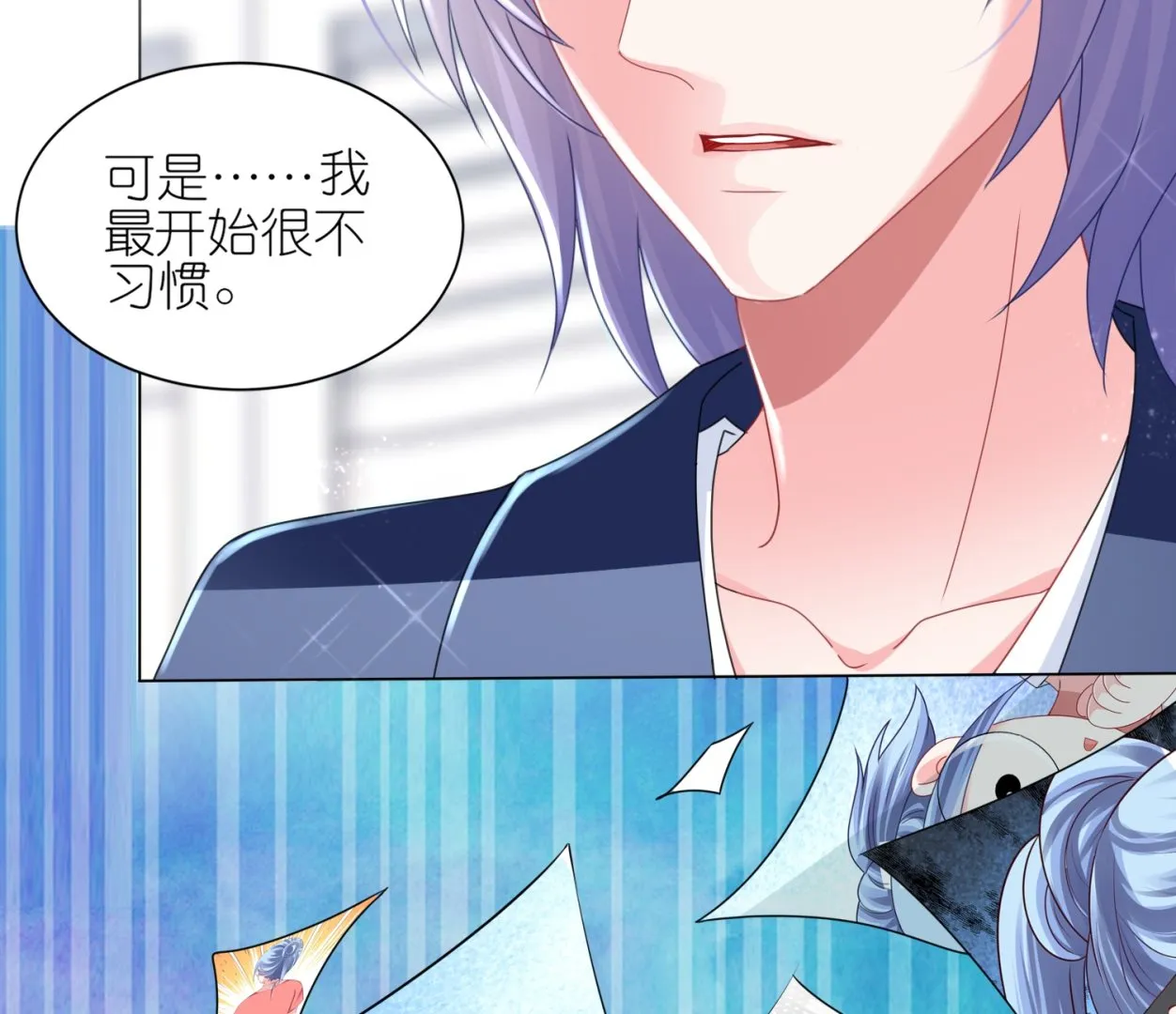 第413话 第12页