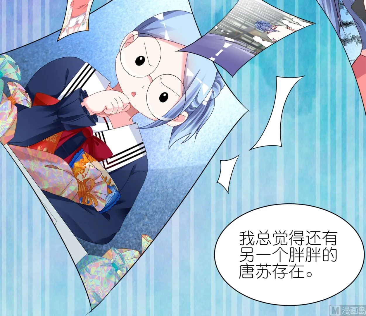 第413话 第13页