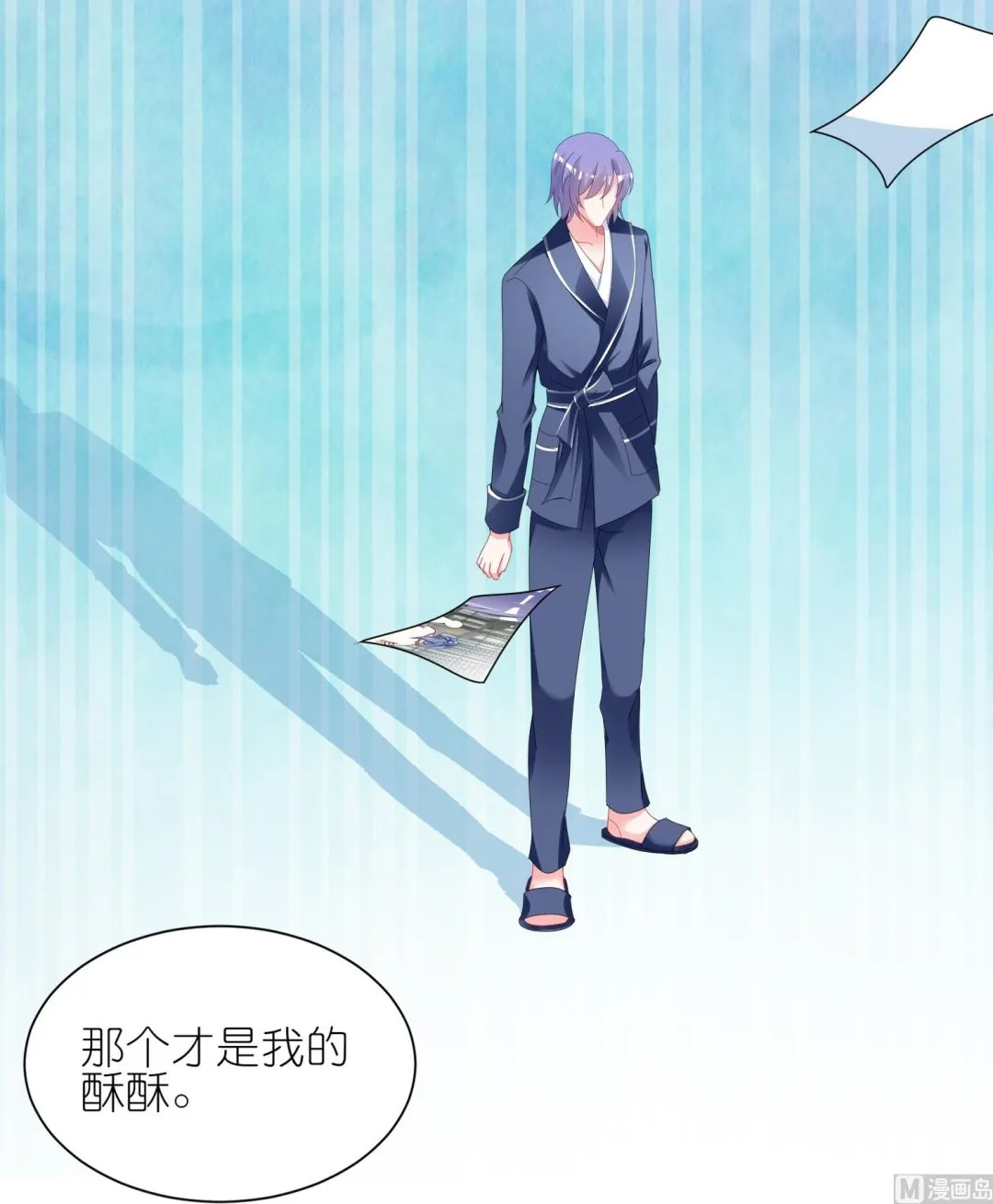 第413话 第14页