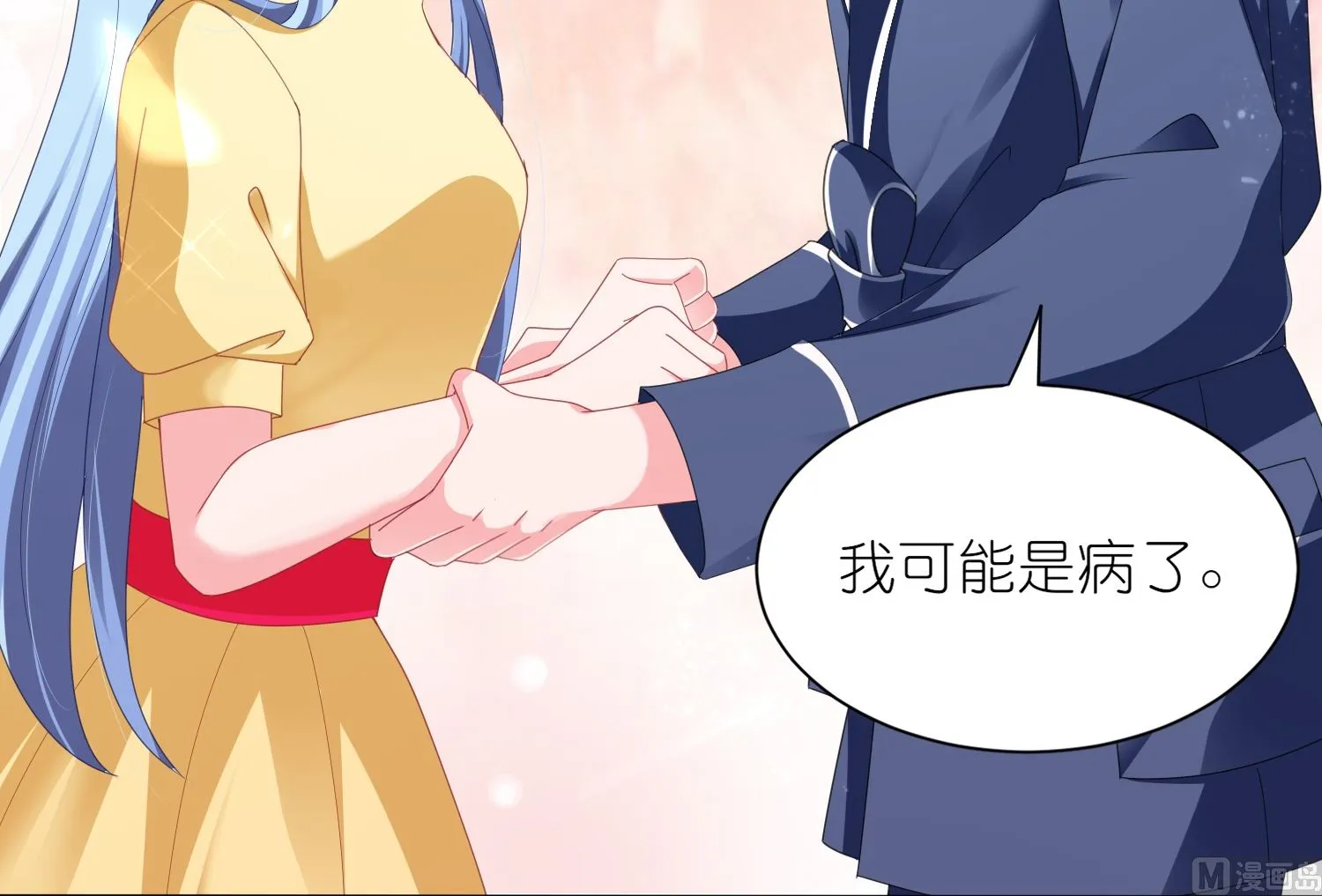 第413话 第19页
