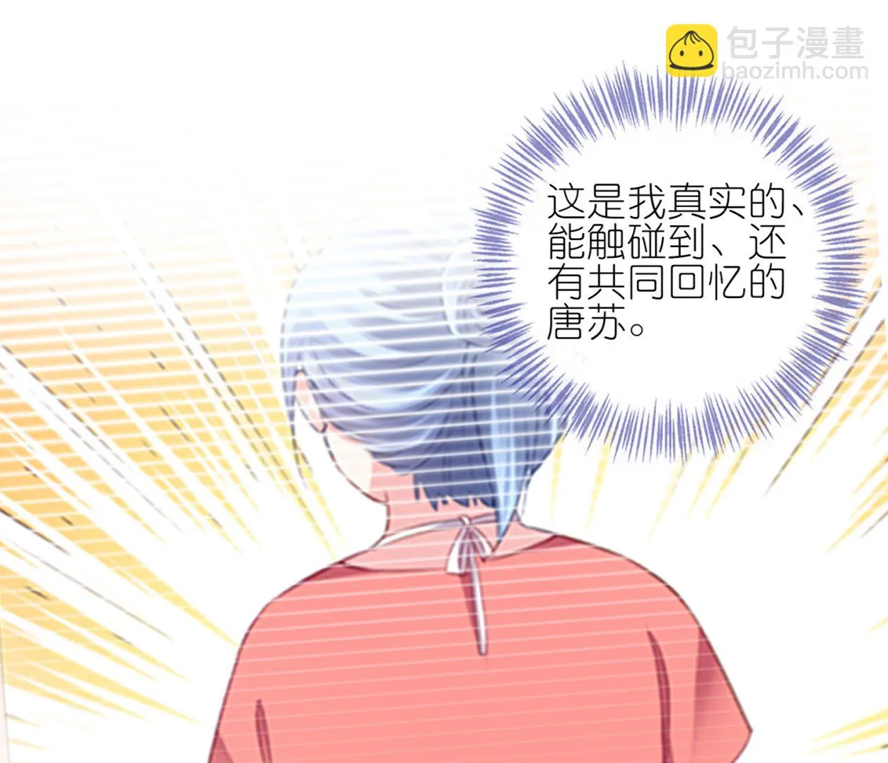 第413话 第23页