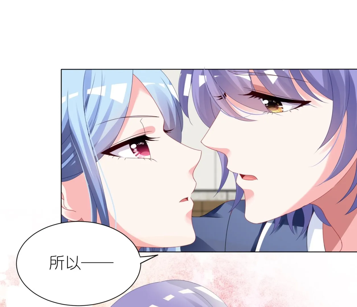 第413话 第26页
