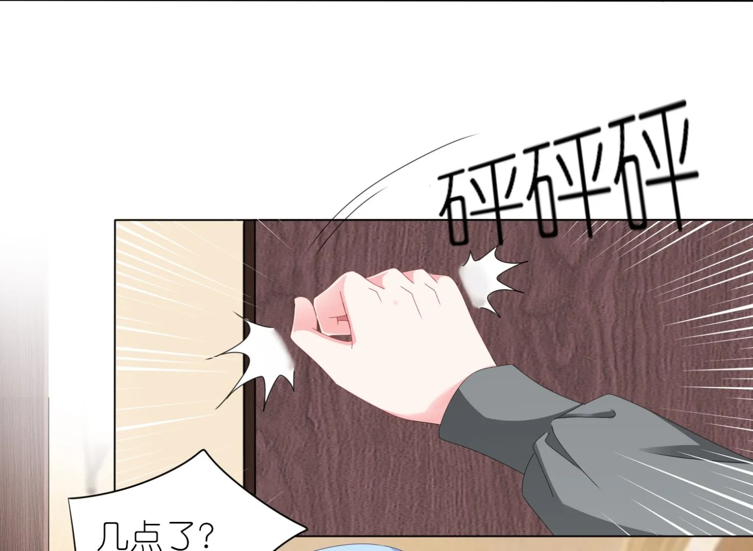 第413话 第35页