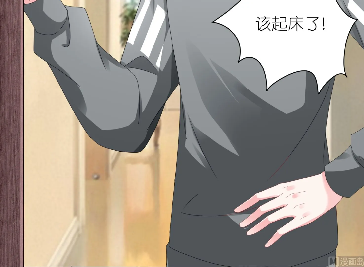 第413话 第37页