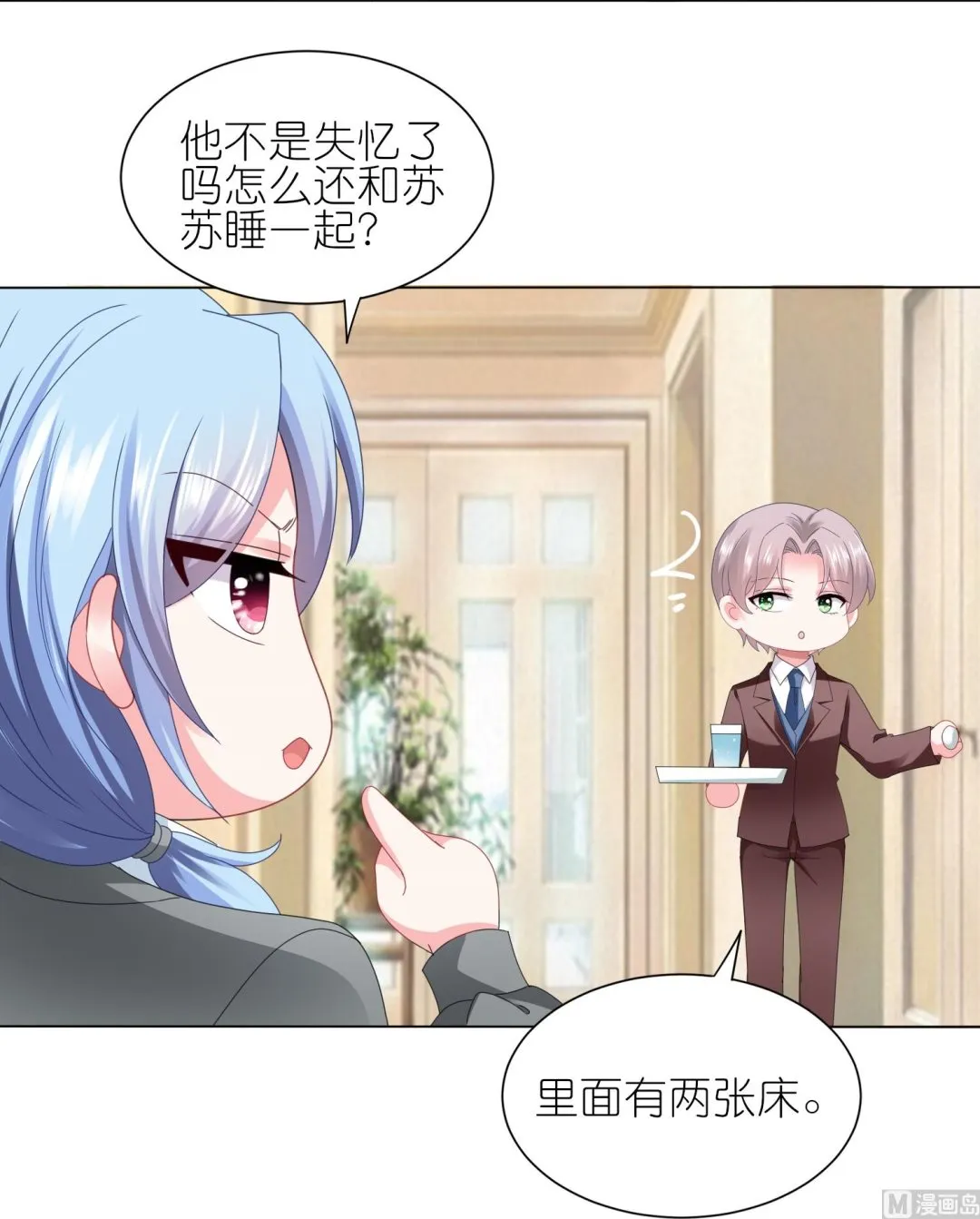 第413话 第38页