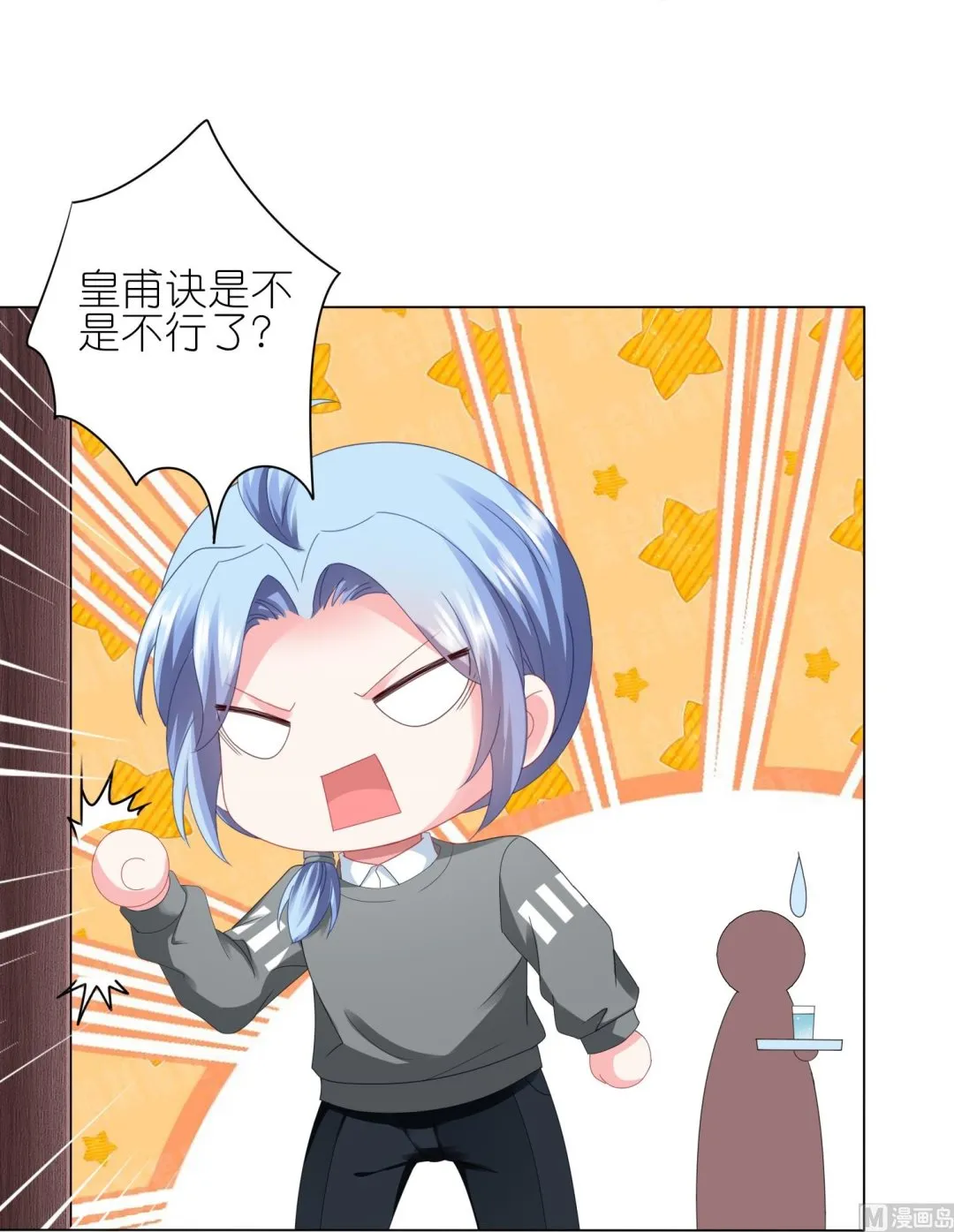 第413话 第39页