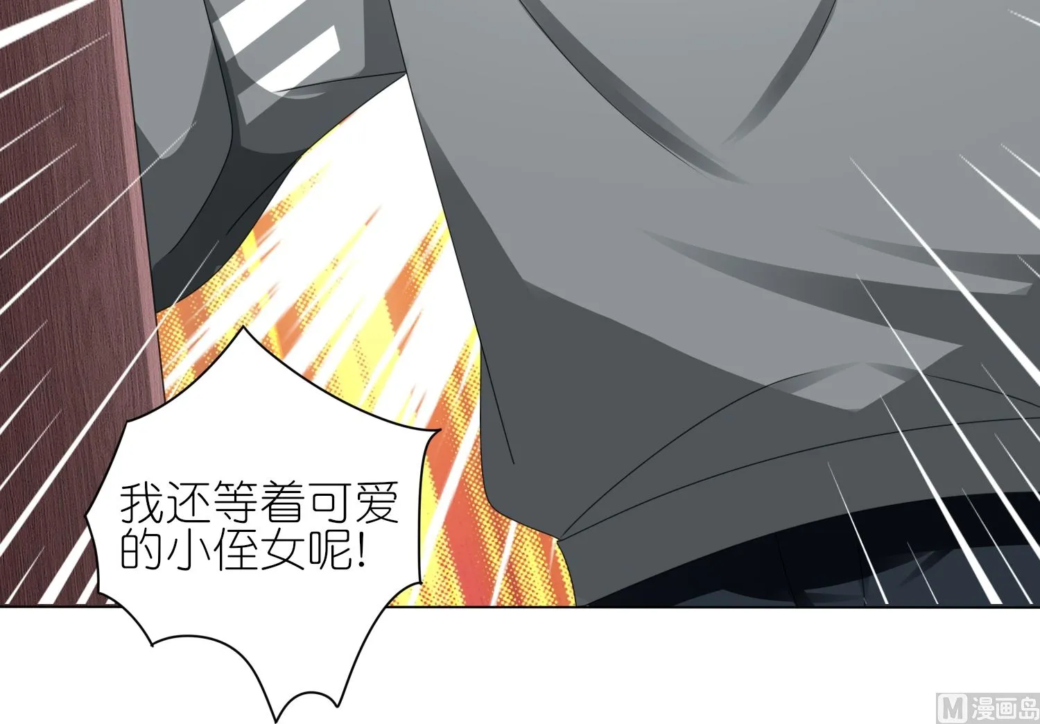第413话 第42页
