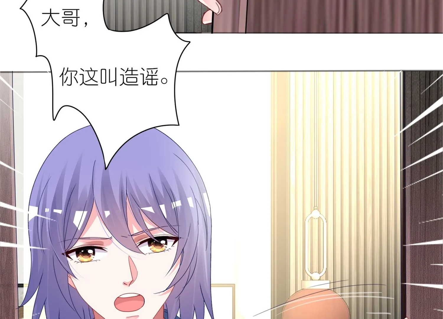 第413话 第44页