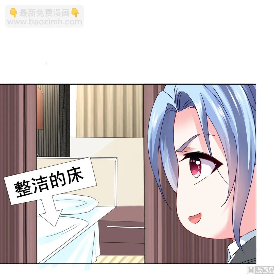 第413话 第46页