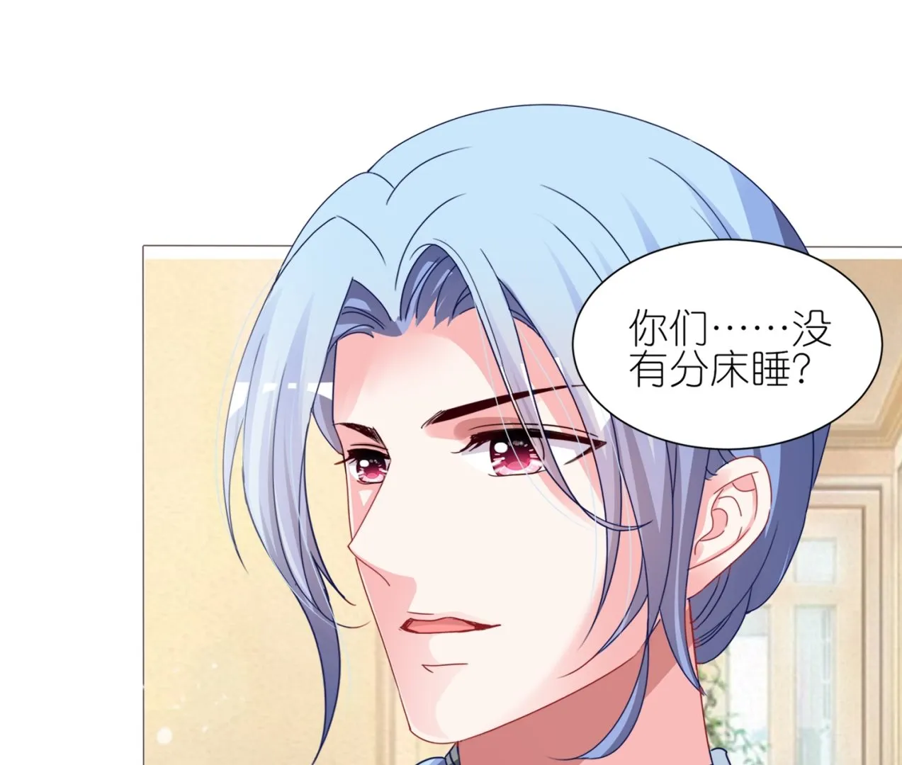 第413话 第47页
