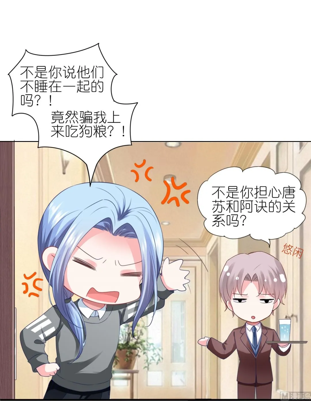 第413话 第50页