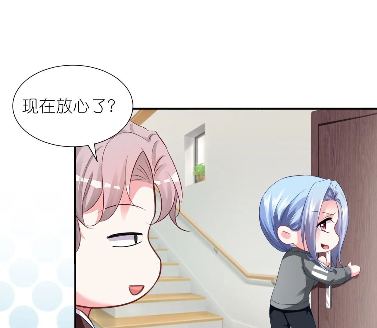 第413话 第51页