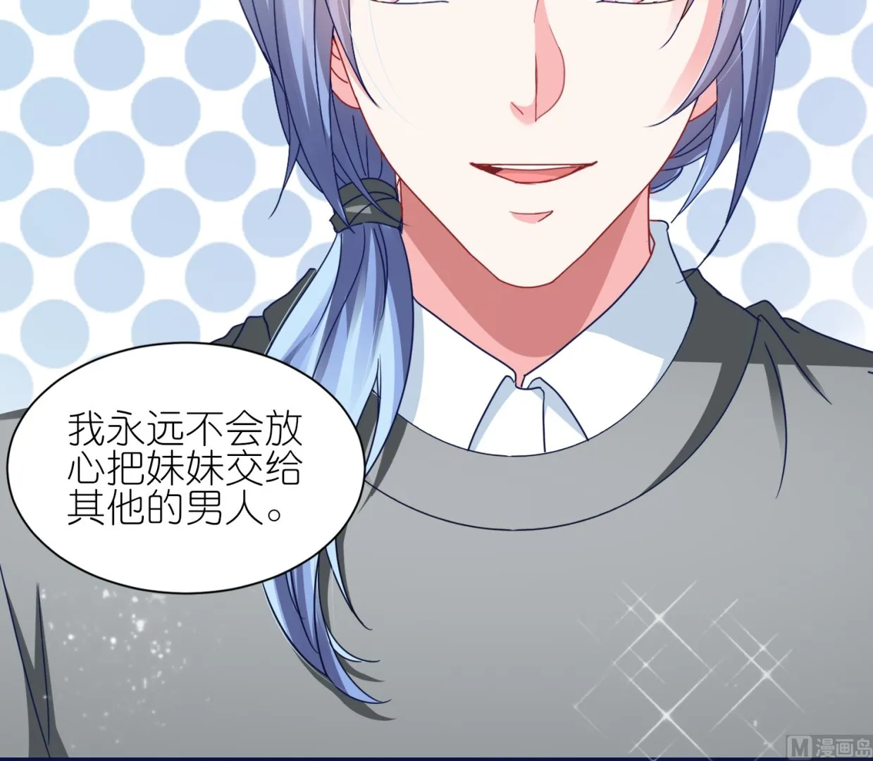 第413话 第53页