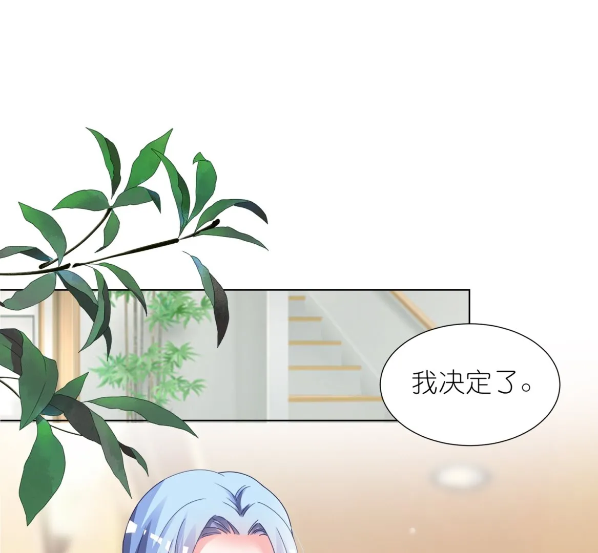 第413话 第54页
