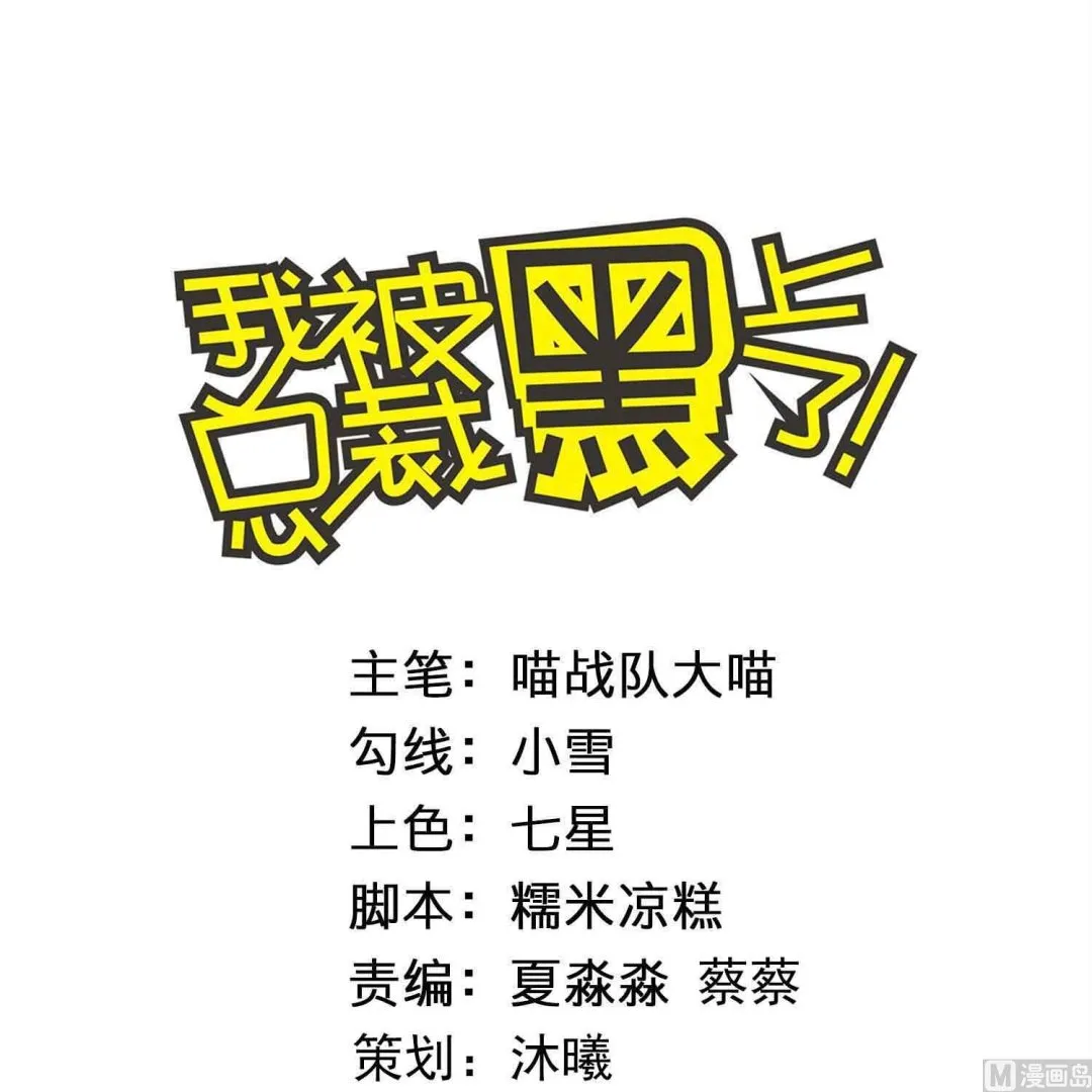第414话 第1页