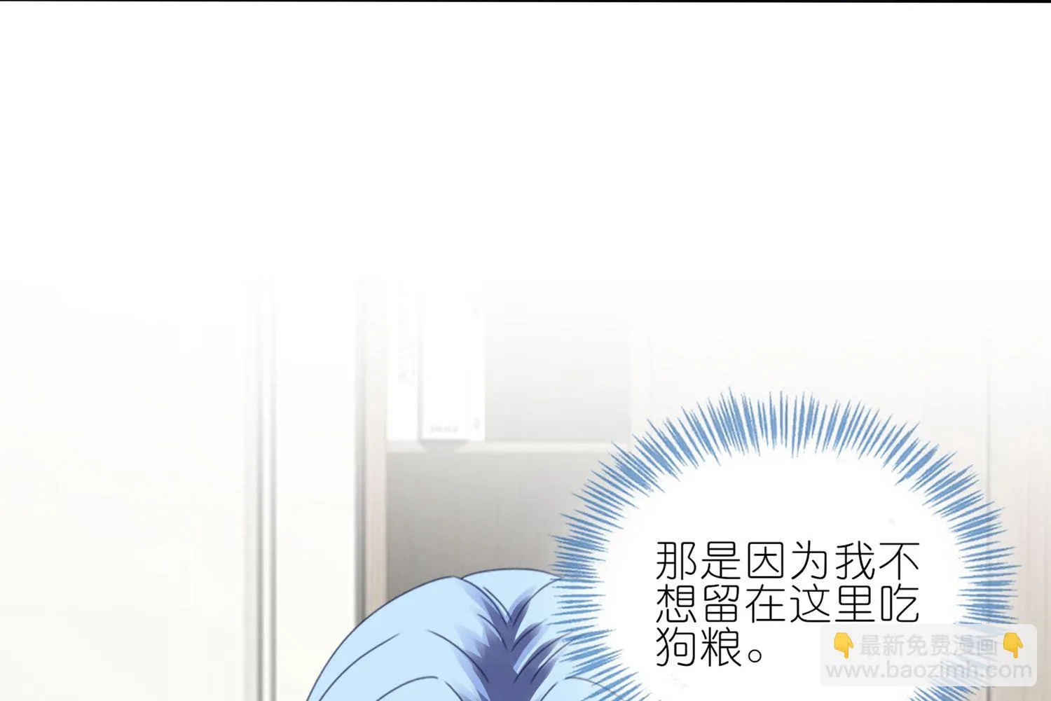第414话 第7页