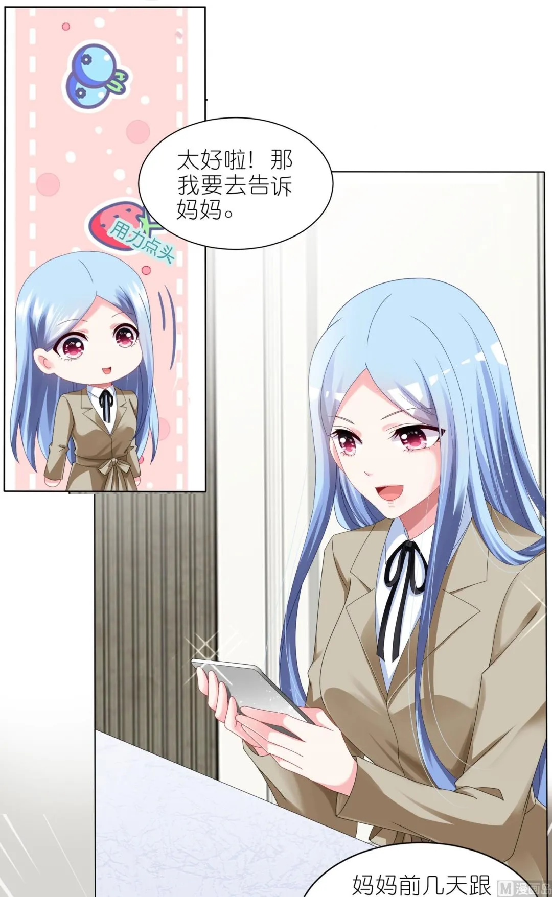 第414话 第10页