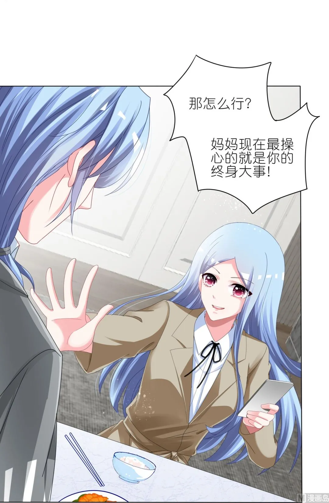 第414话 第12页