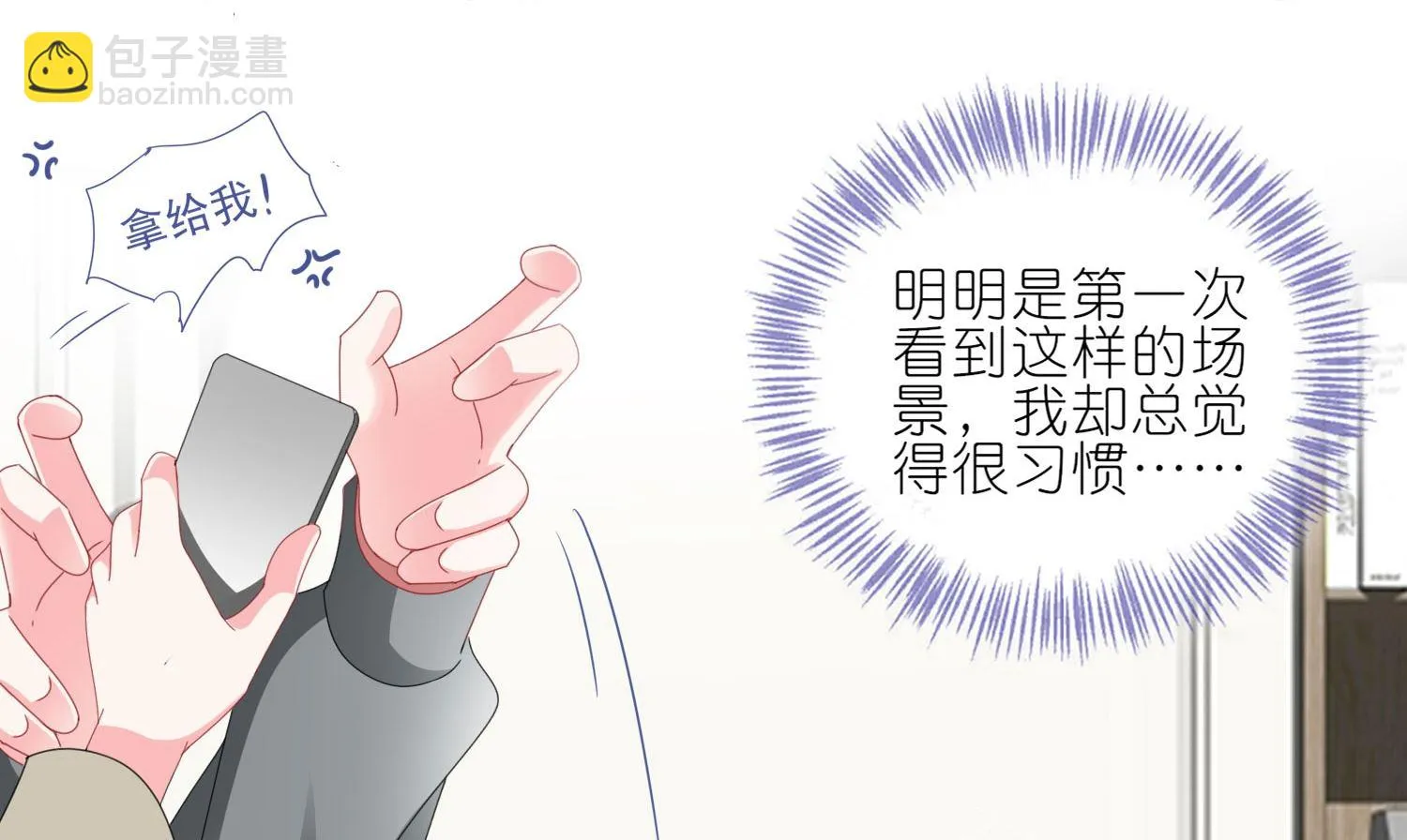 第414话 第13页