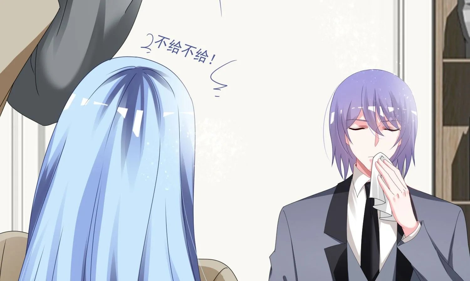 第414话 第14页