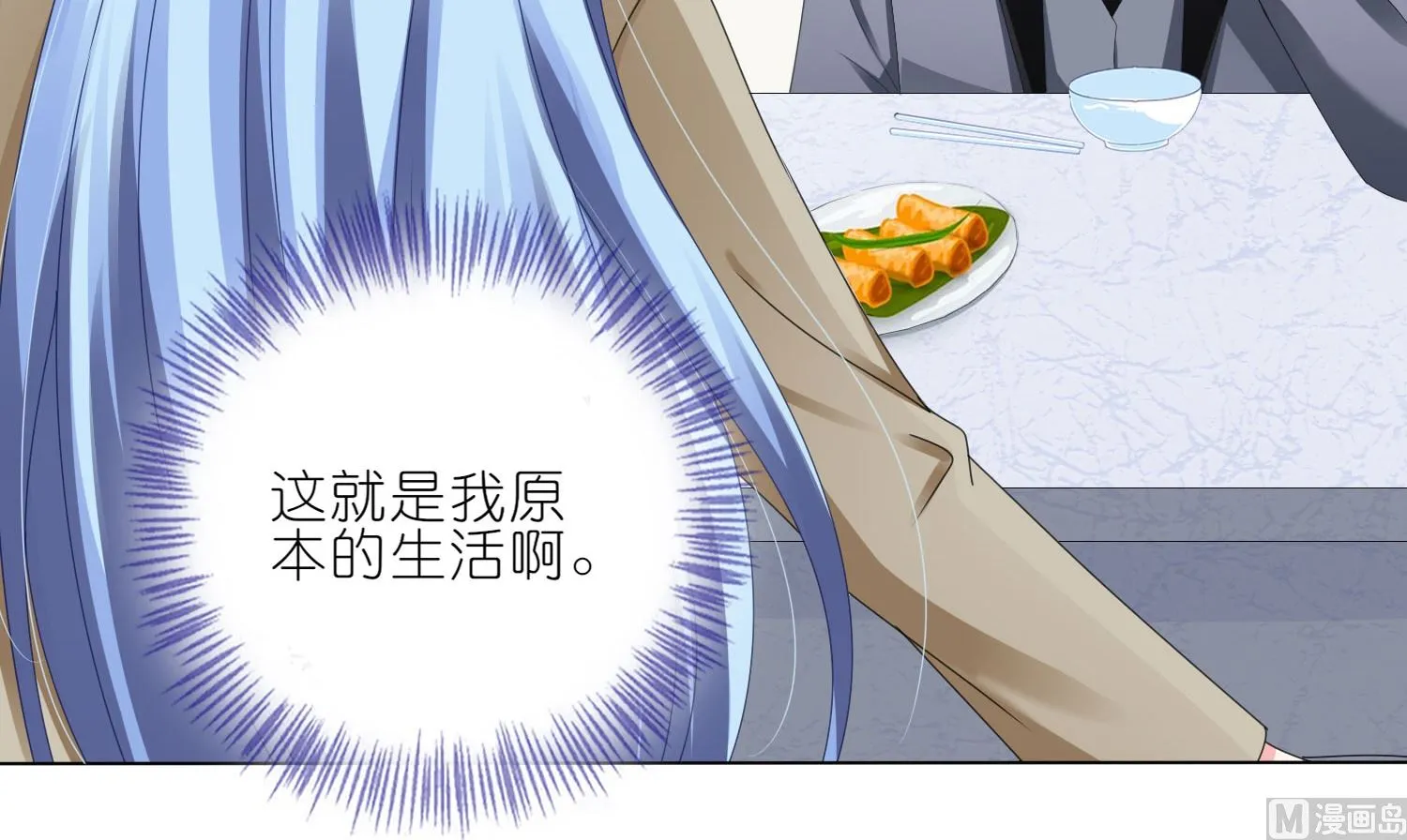 第414话 第15页