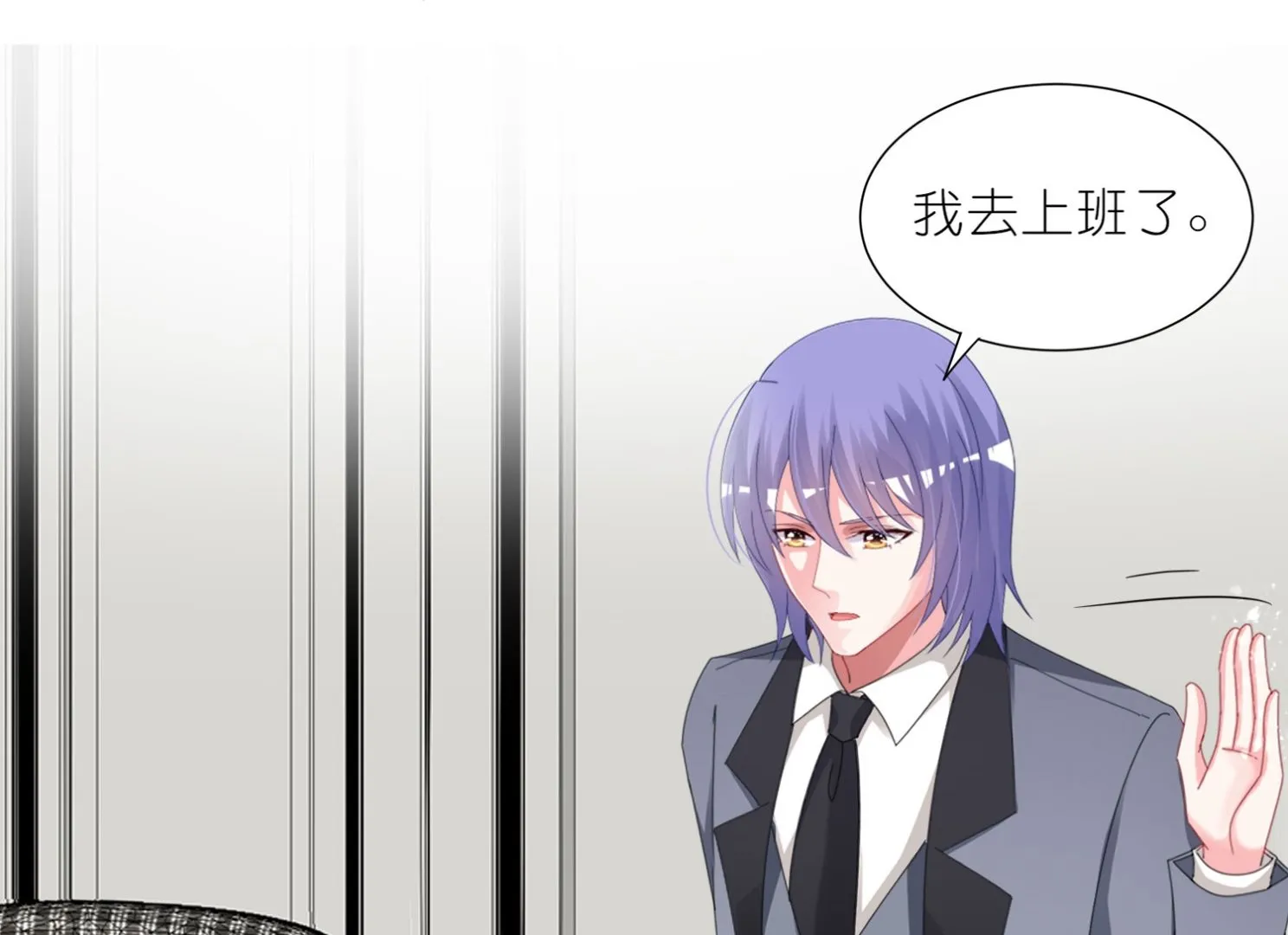 第414话 第16页