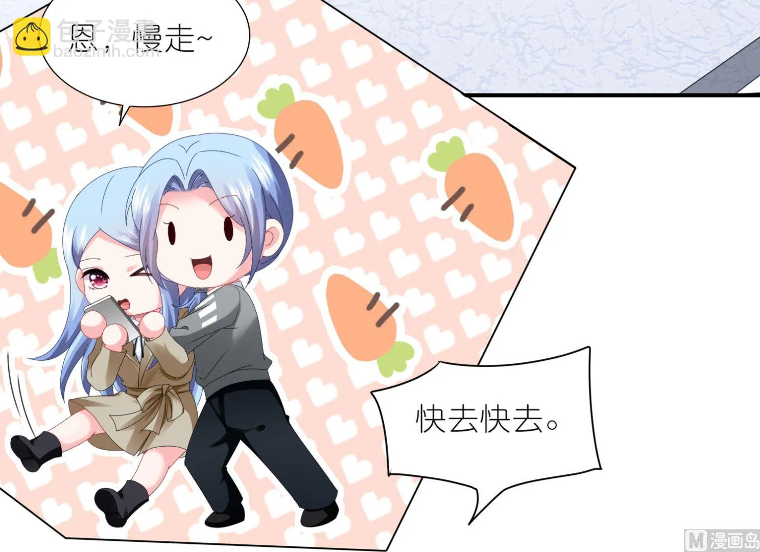第414话 第18页