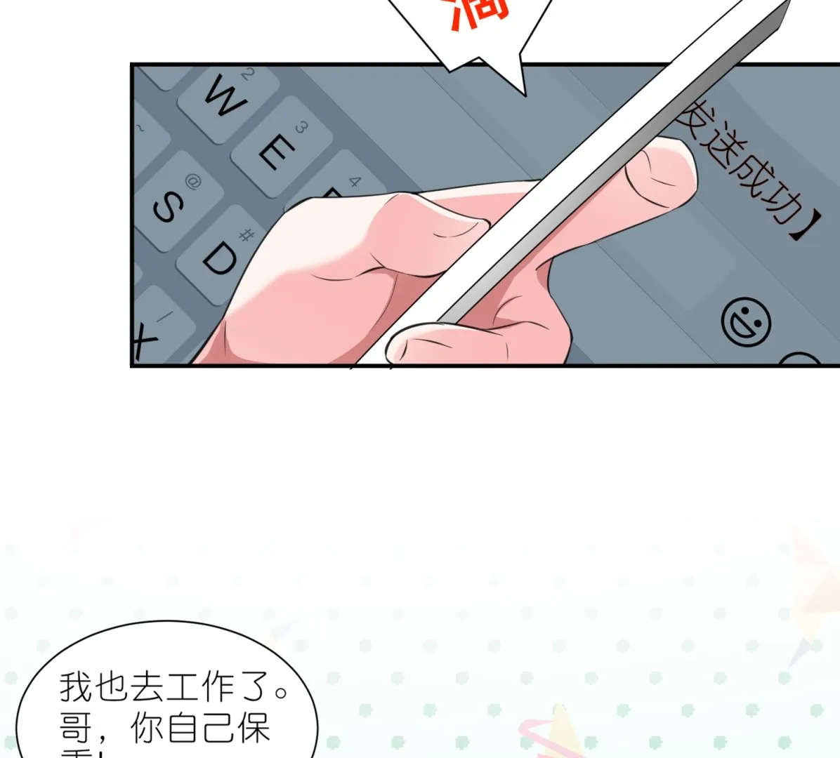 第414话 第20页